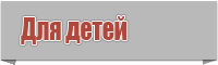 Снуд для девочки один оборот